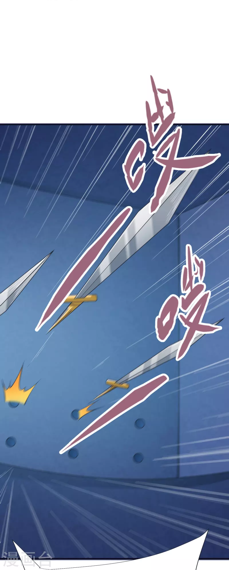 第72话 对战慕容席 第37页