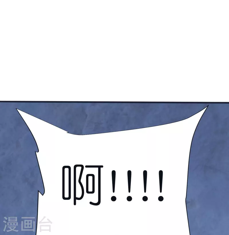 第71话 击败！最强隐匿！ 第3页