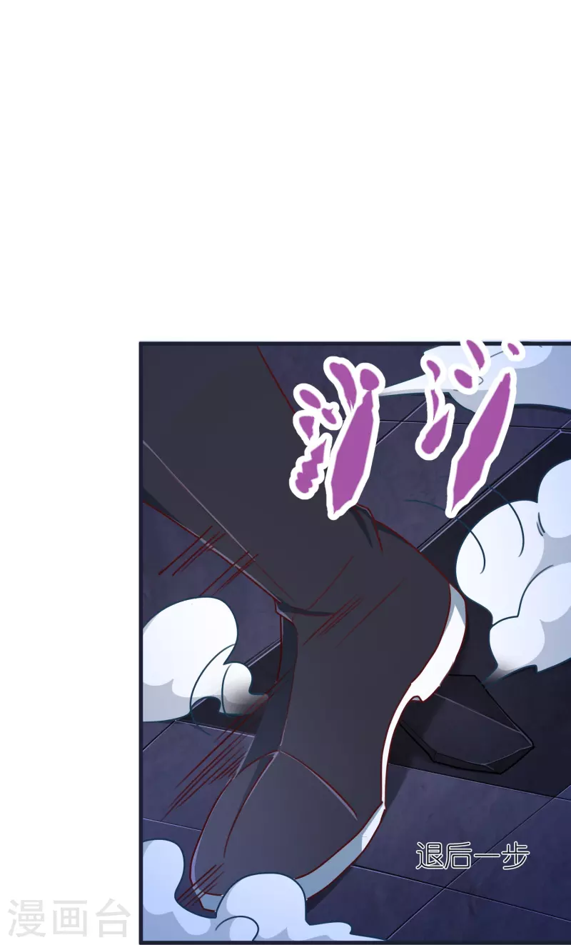 第71话 击败！最强隐匿！ 第11页