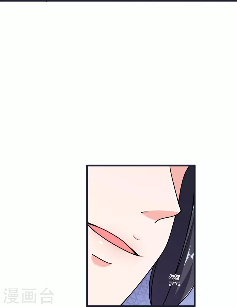 第71话 击败！最强隐匿！ 第24页