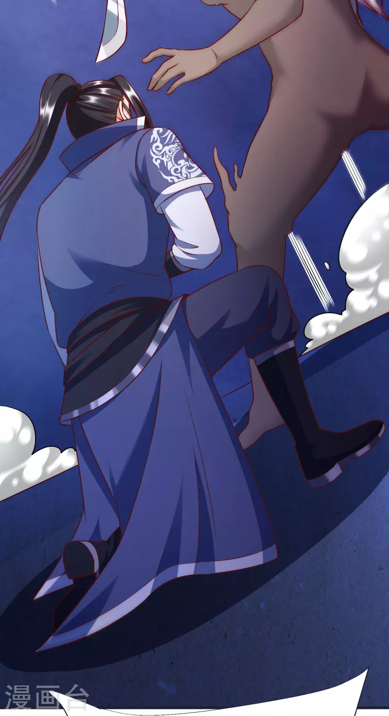 第71话 击败！最强隐匿！ 第28页