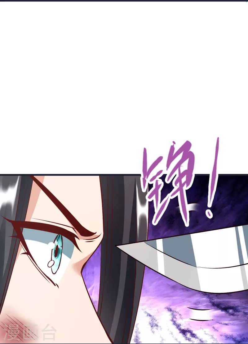 第71话 击败！最强隐匿！ 第30页