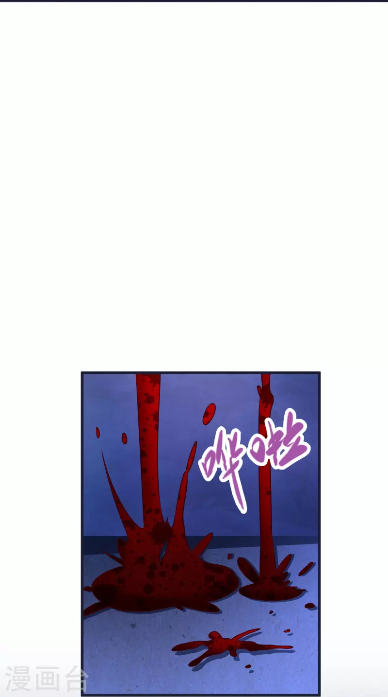第71话 击败！最强隐匿！ 第31页