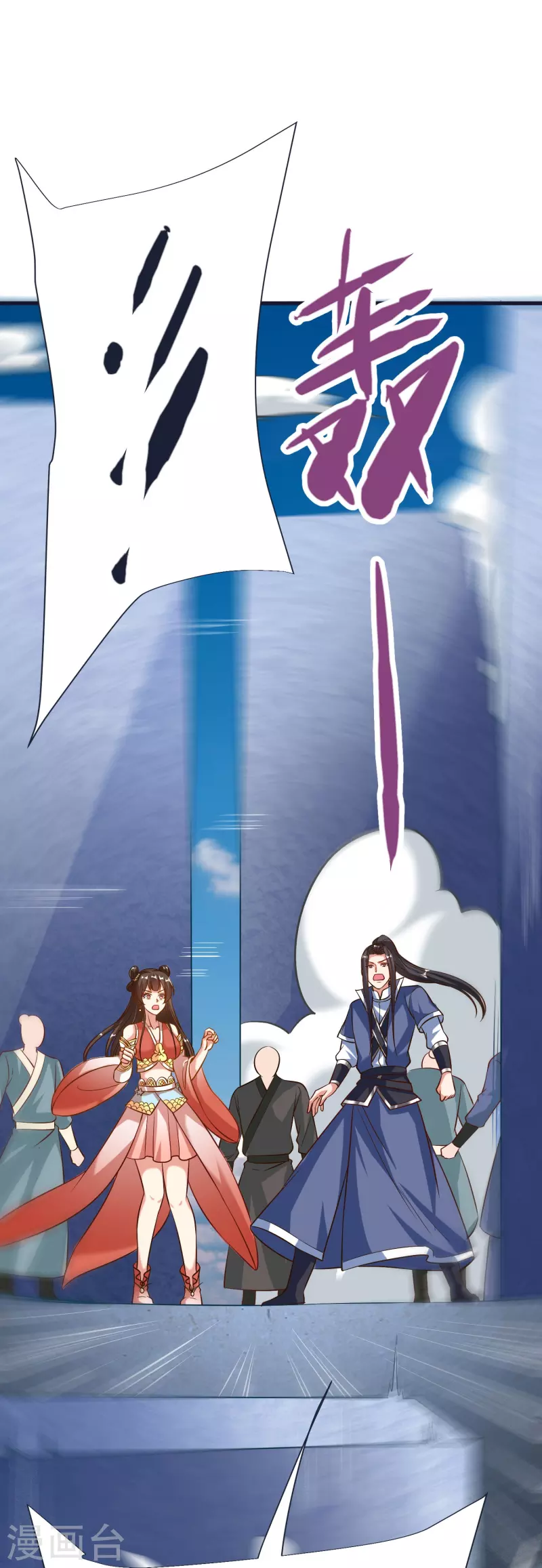 第69话 迷宫 第19页