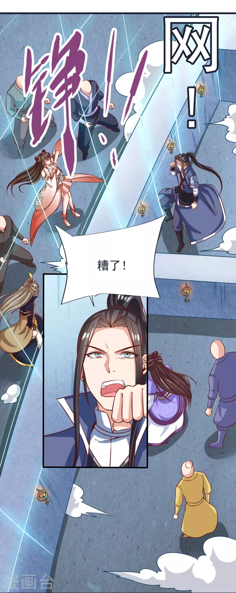第69话 迷宫 第23页