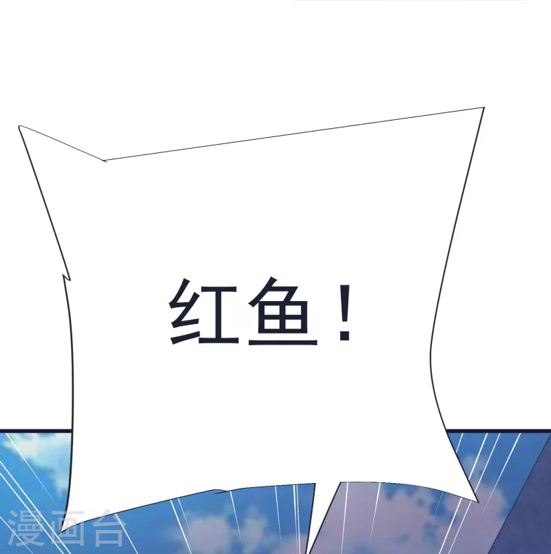 第69话 迷宫 第25页
