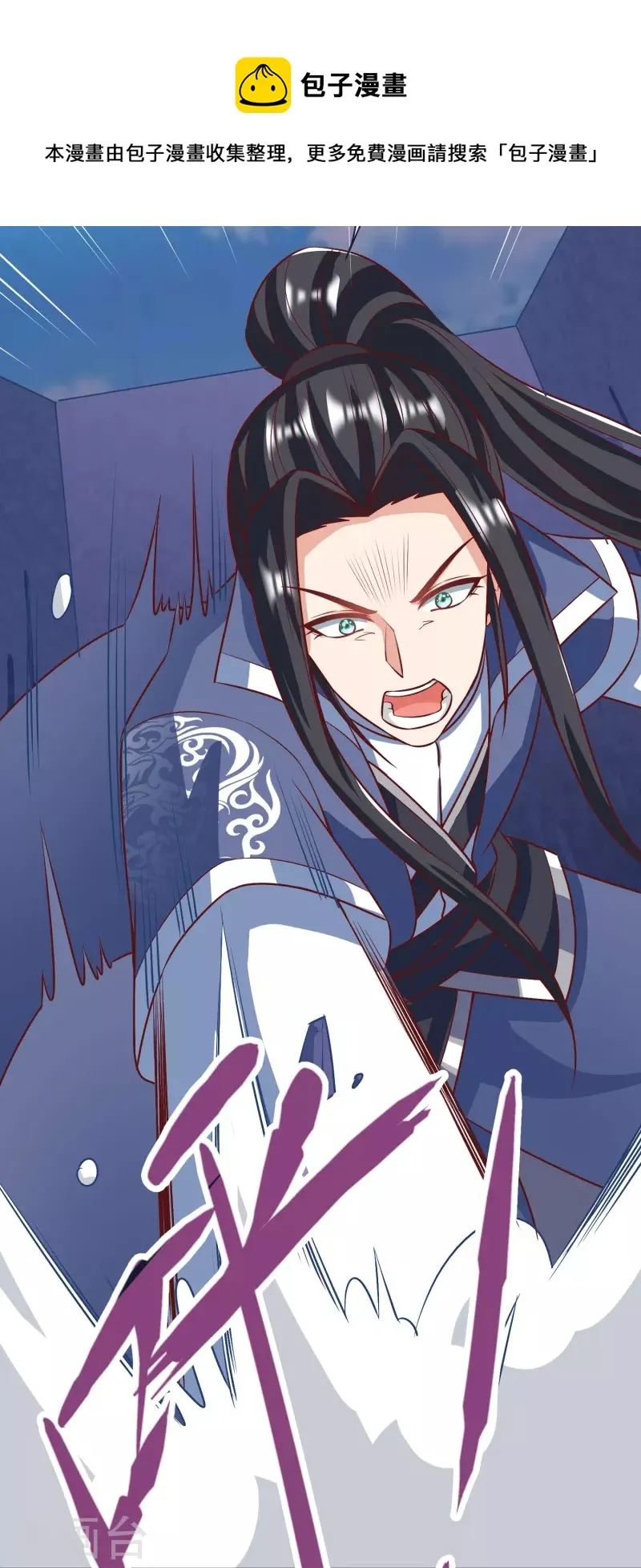 第69话 迷宫 第26页