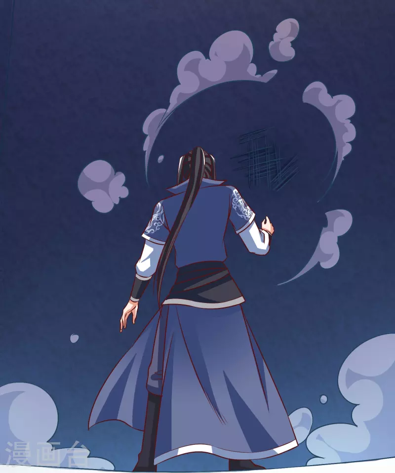 第69话 迷宫 第28页