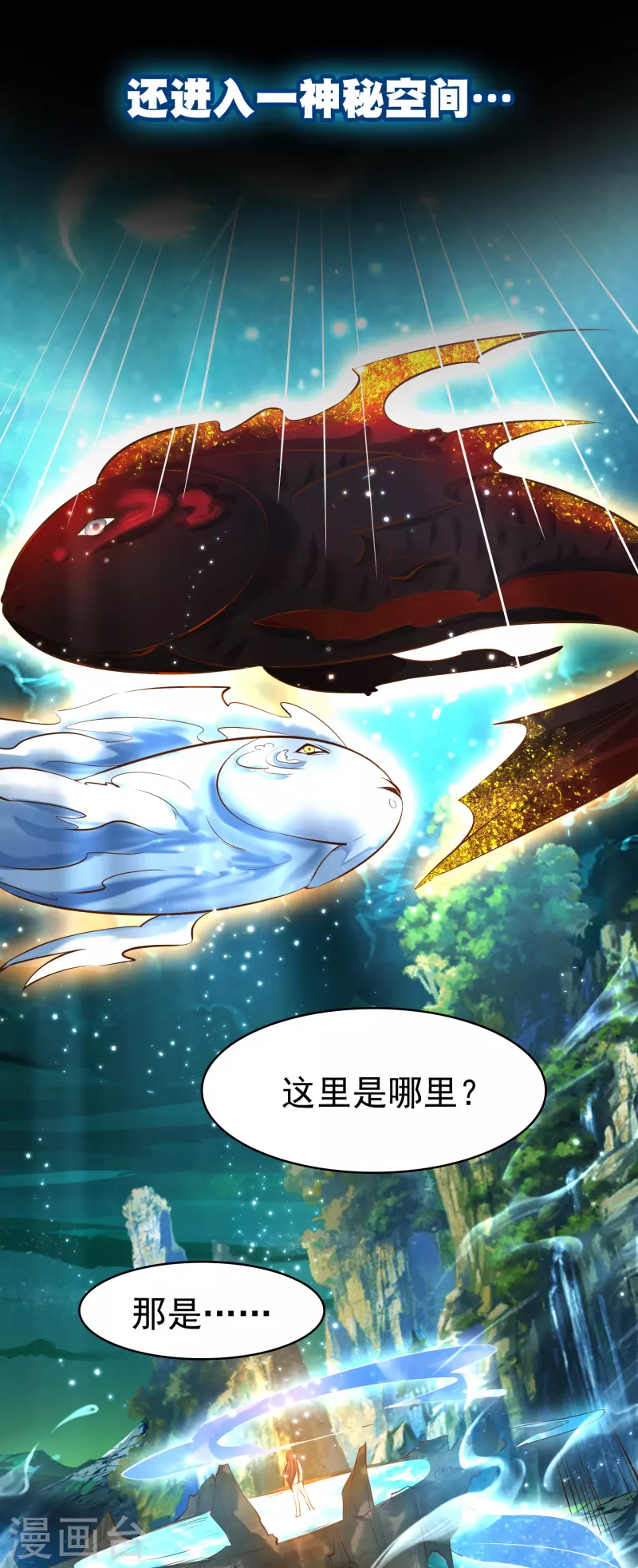 预告 第3页