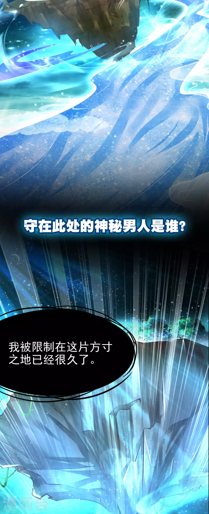预告 第4页