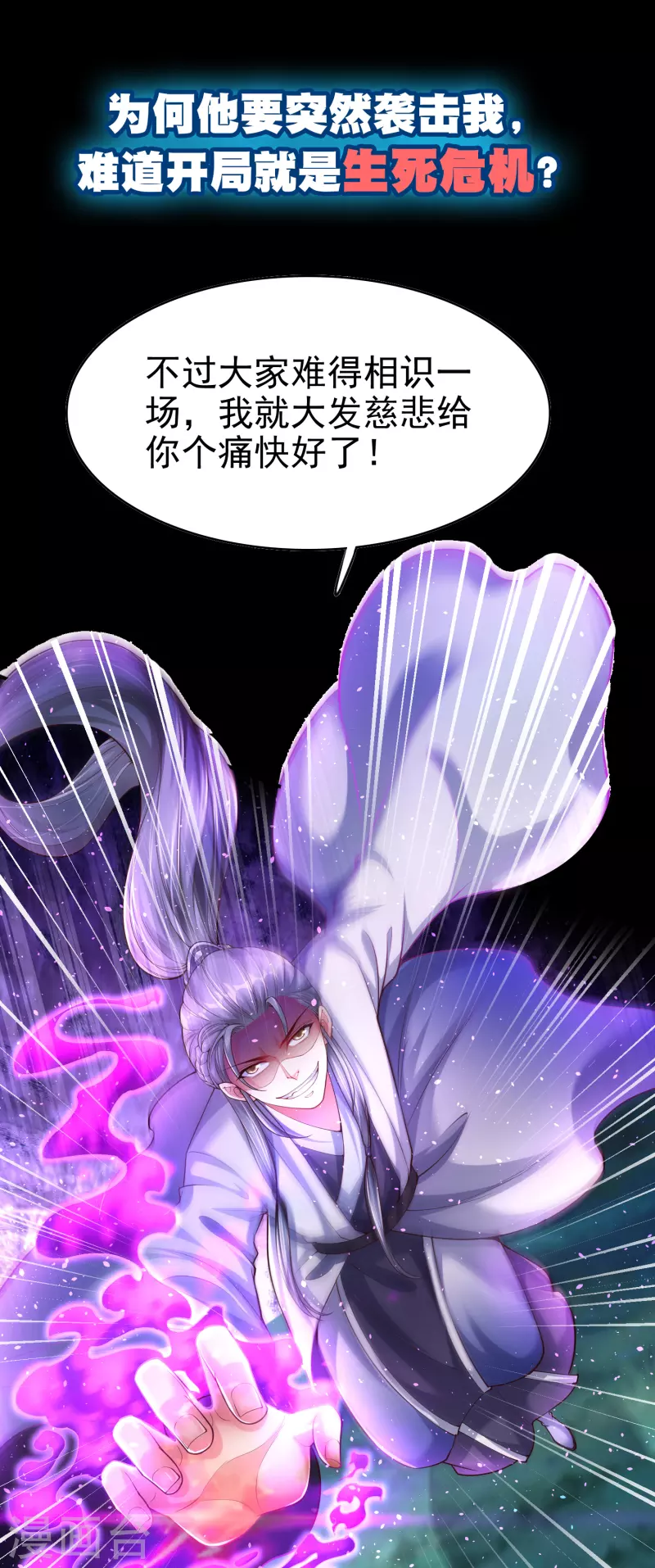 预告 第6页