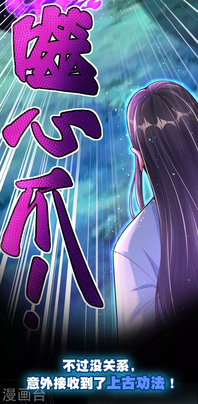 预告 第7页