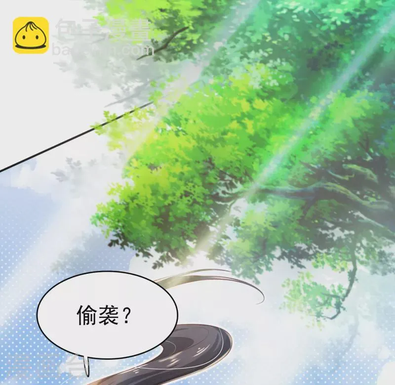 序章 重生 第30页