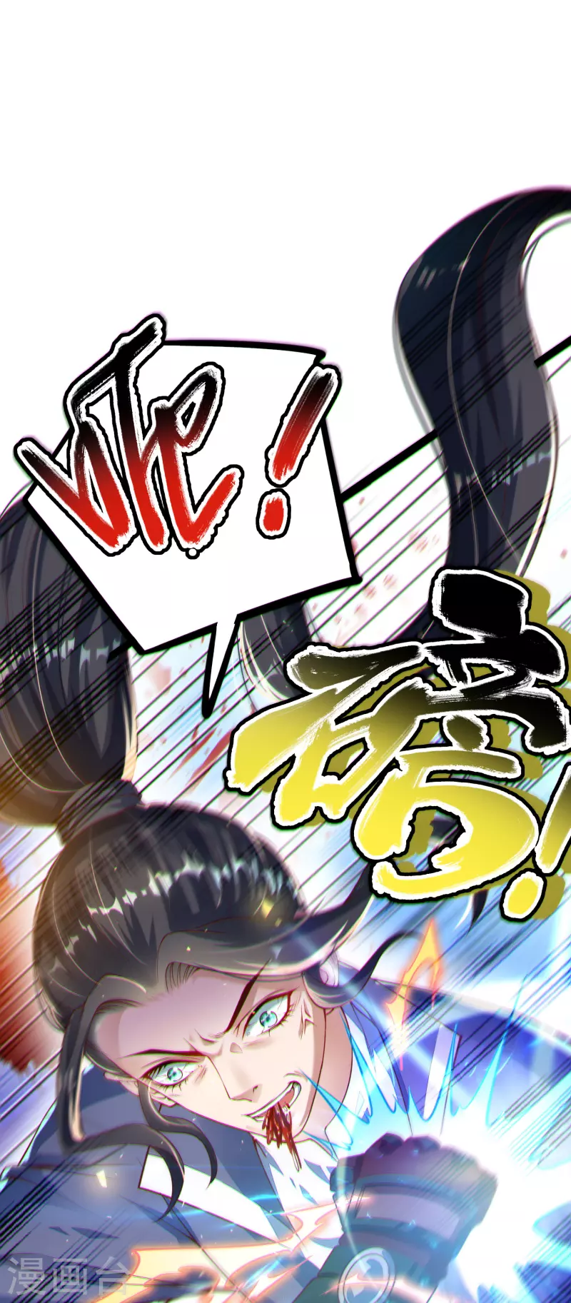序章 重生 第38页