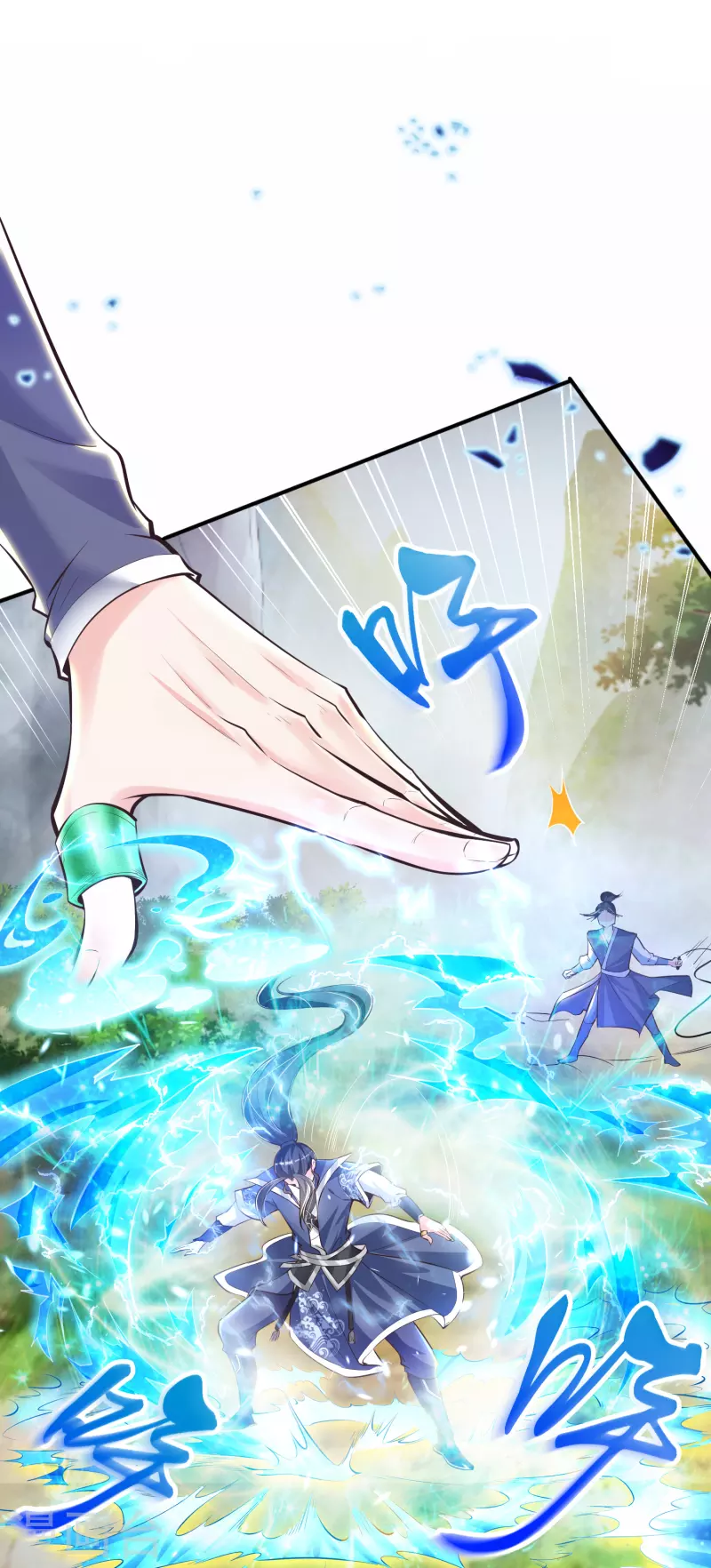 第1话 死里逃生 第12页