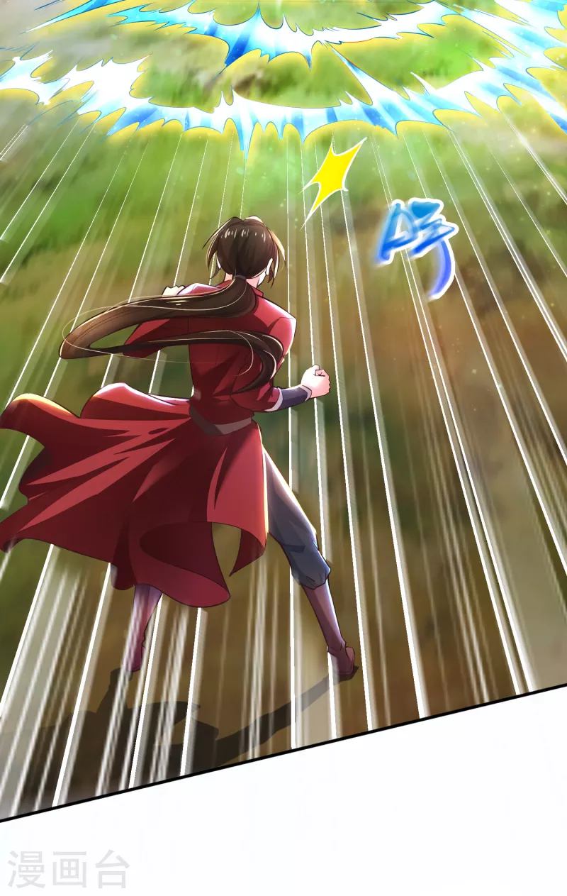 第1话 死里逃生 第13页