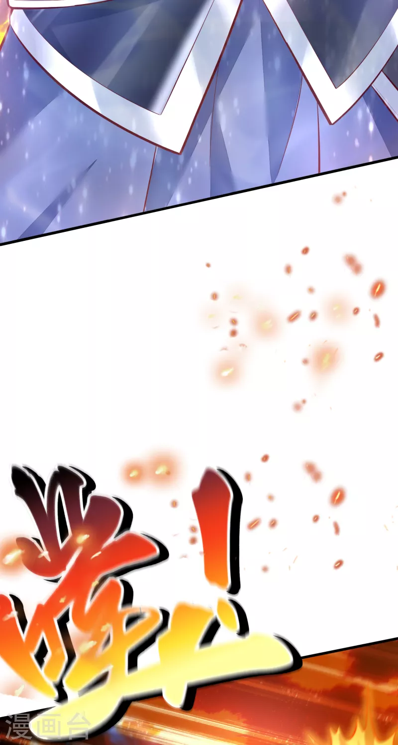 第1话 死里逃生 第17页