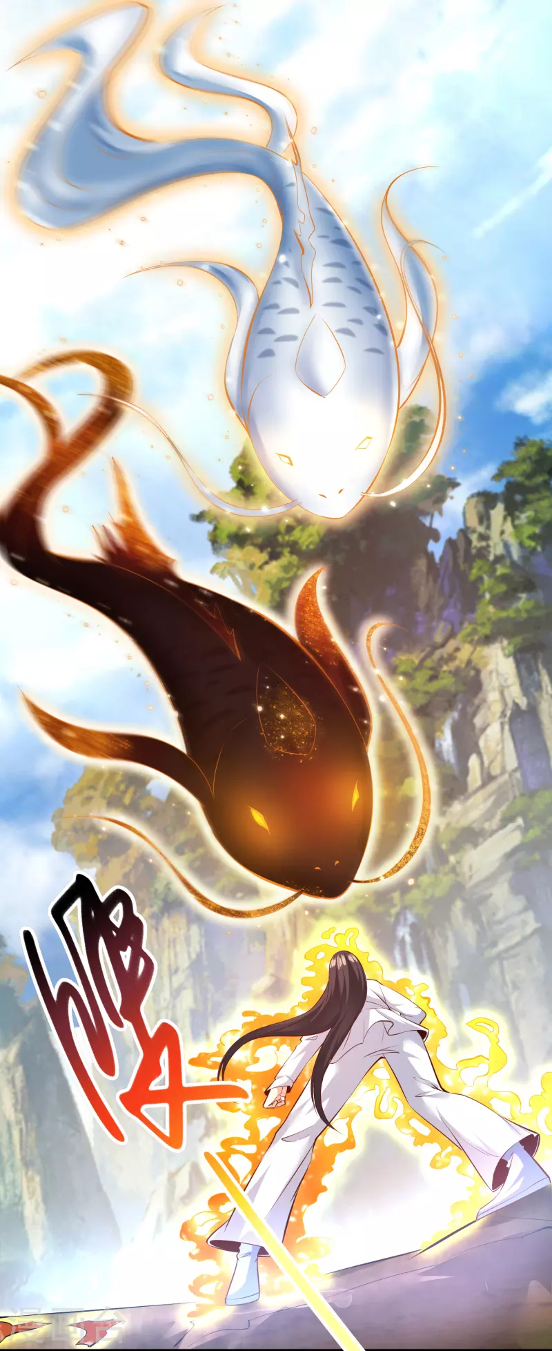 第3话 器灵 第6页