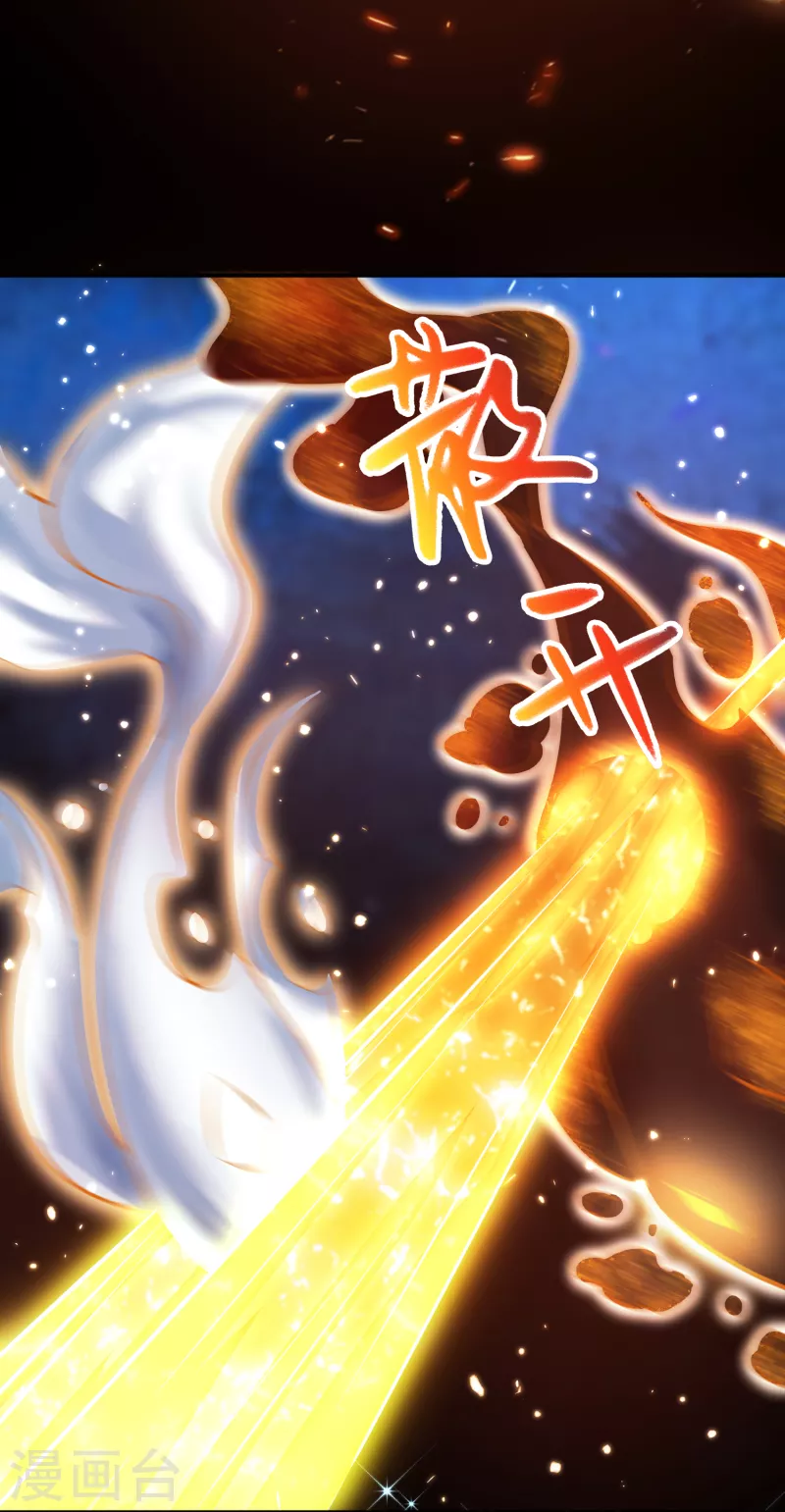 第3话 器灵 第9页