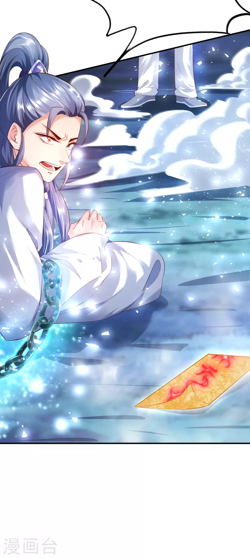 第3话 器灵 第36页