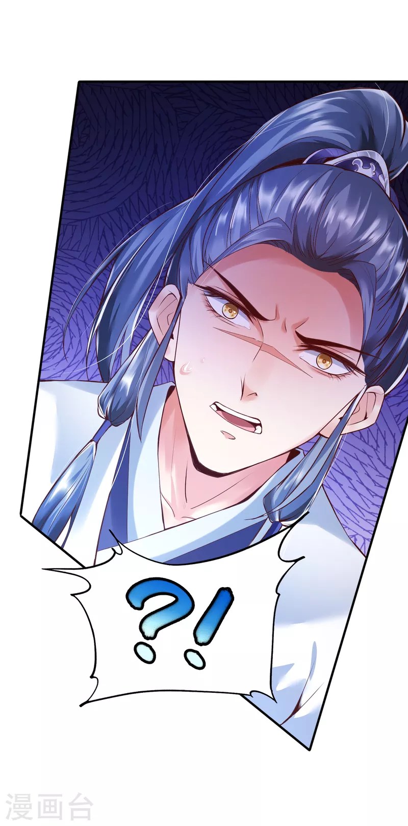 第4话 交易达成 第2页