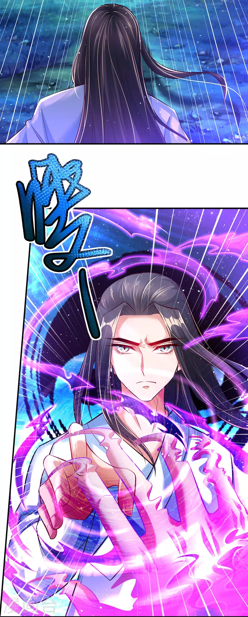 第4话 交易达成 第23页