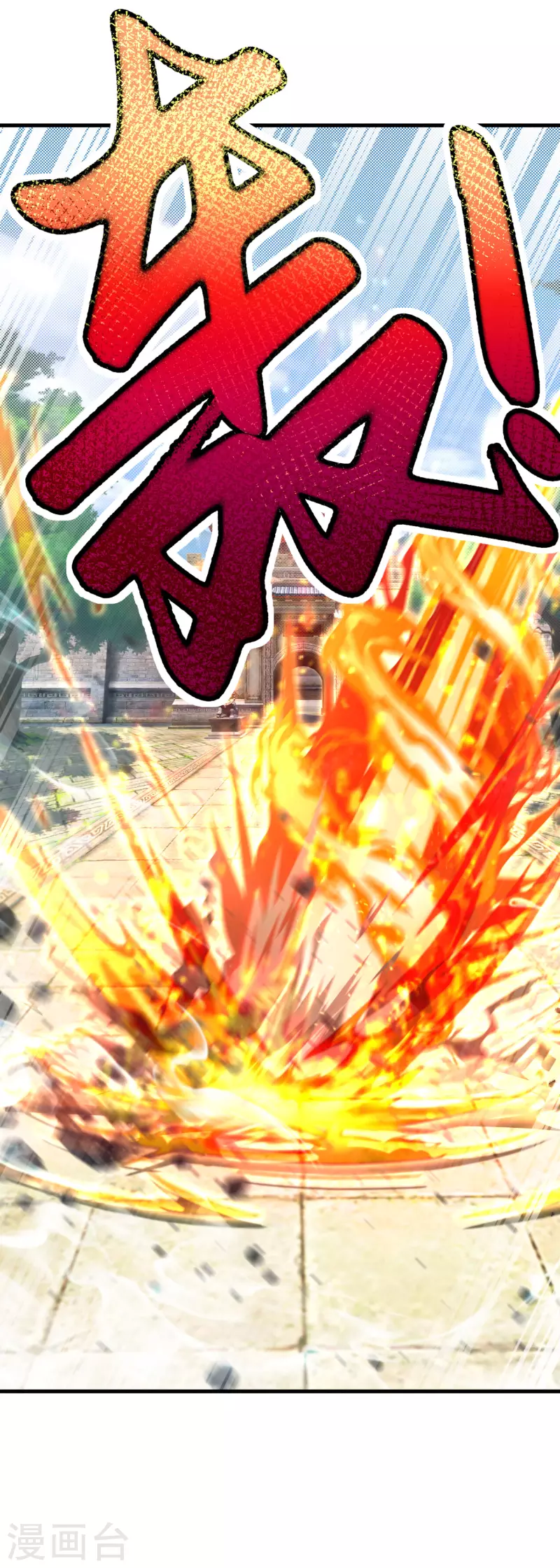 第4话 交易达成 第36页