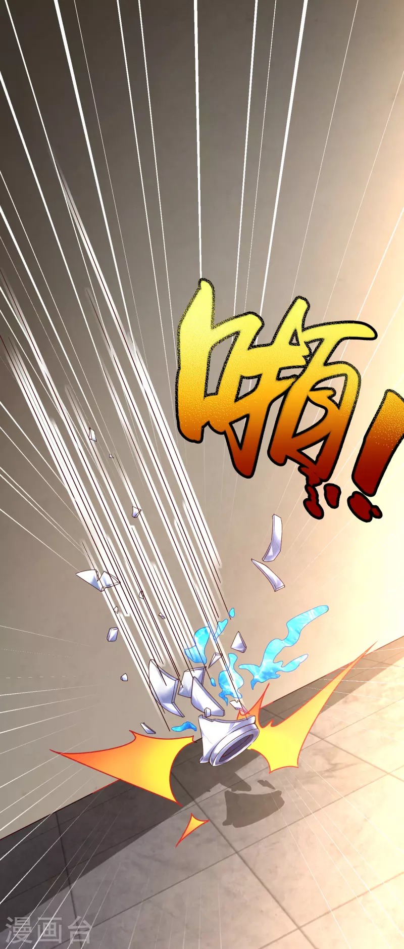 第4话 交易达成 第38页