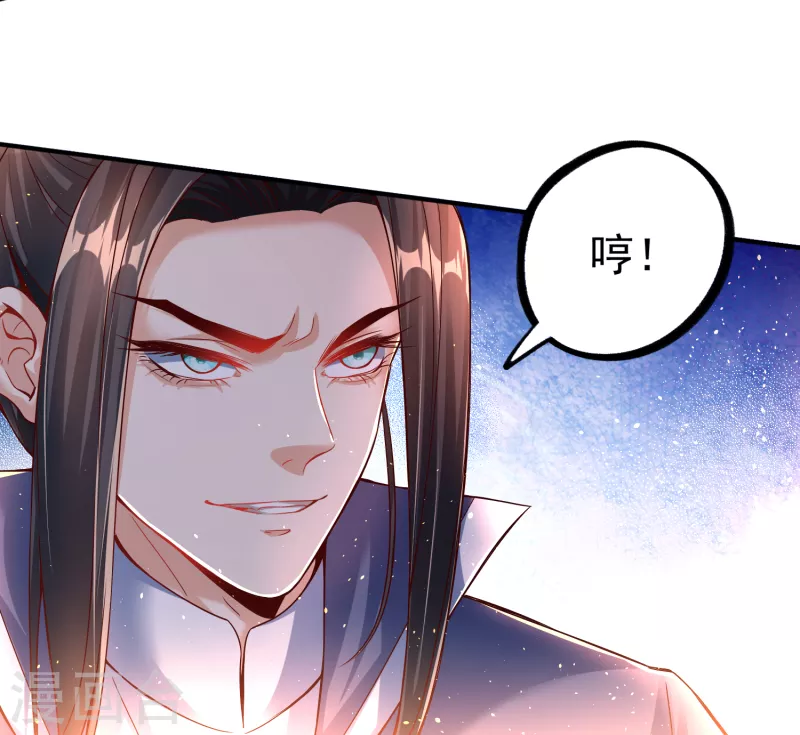 第5话 报仇 第12页