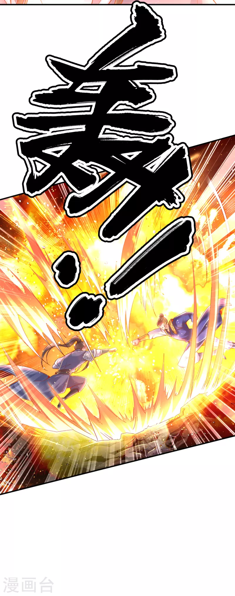 第5话 报仇 第13页