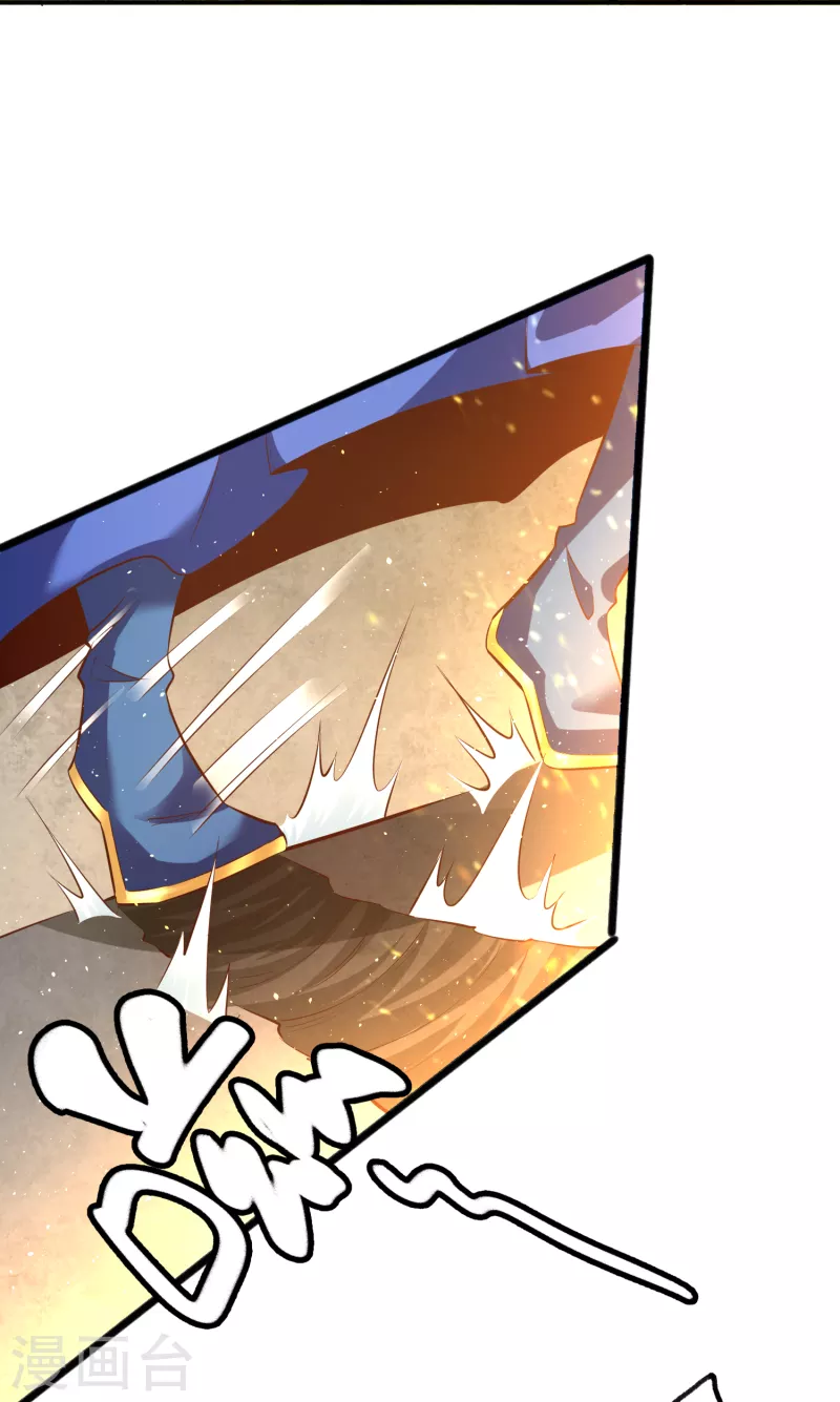 第5话 报仇 第15页