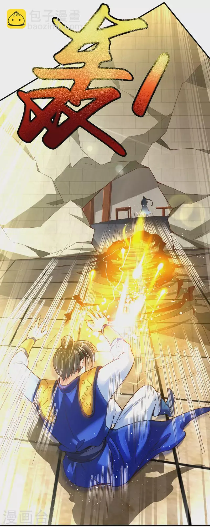 第5话 报仇 第21页