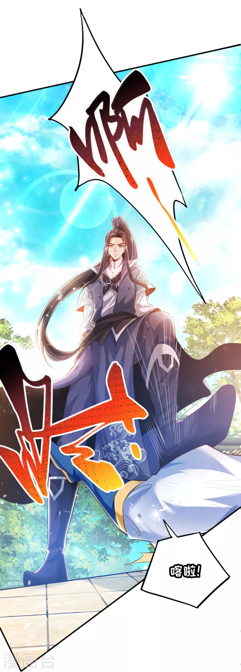 第5话 报仇 第28页