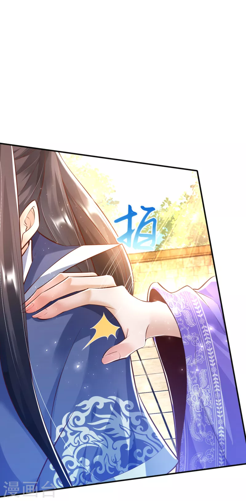 第5话 报仇 第31页