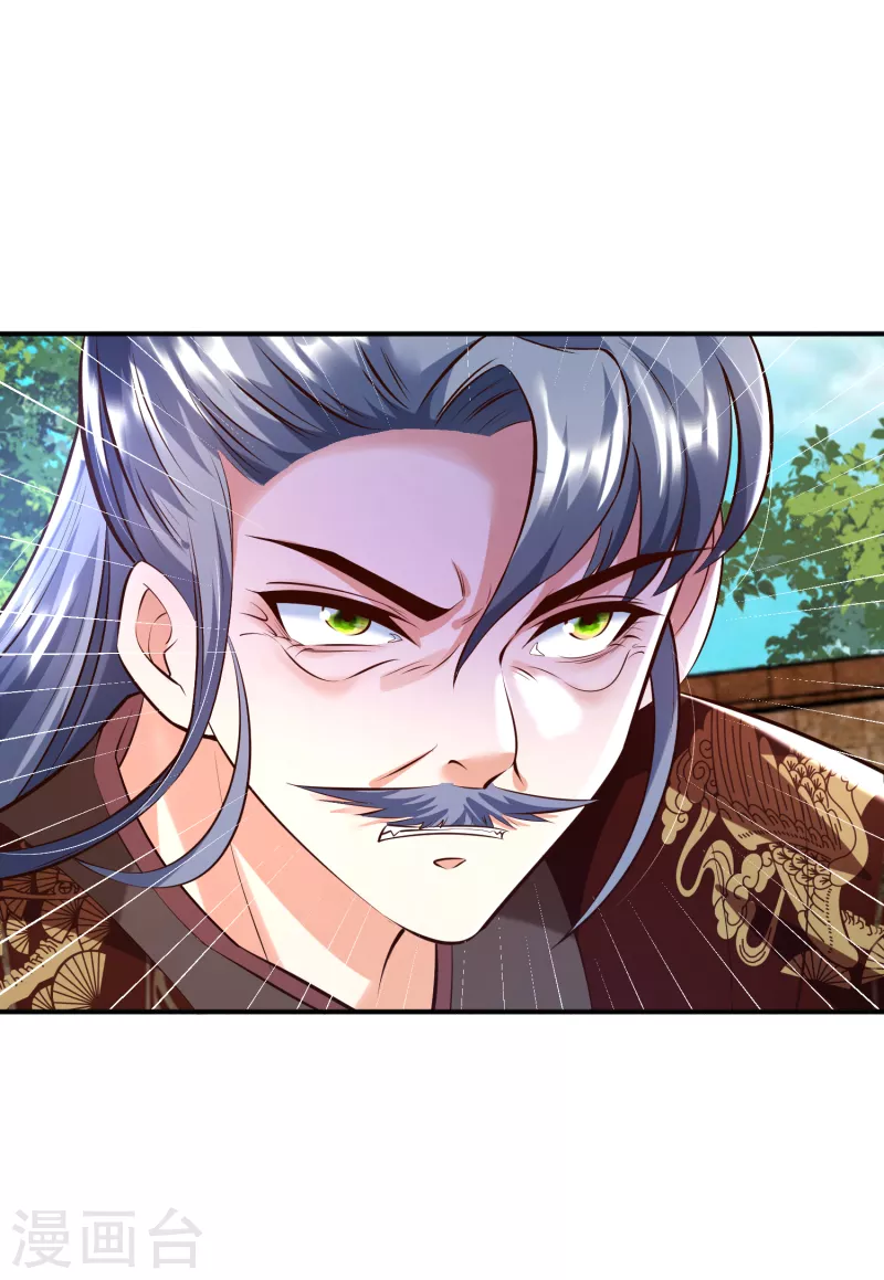 第5话 报仇 第38页