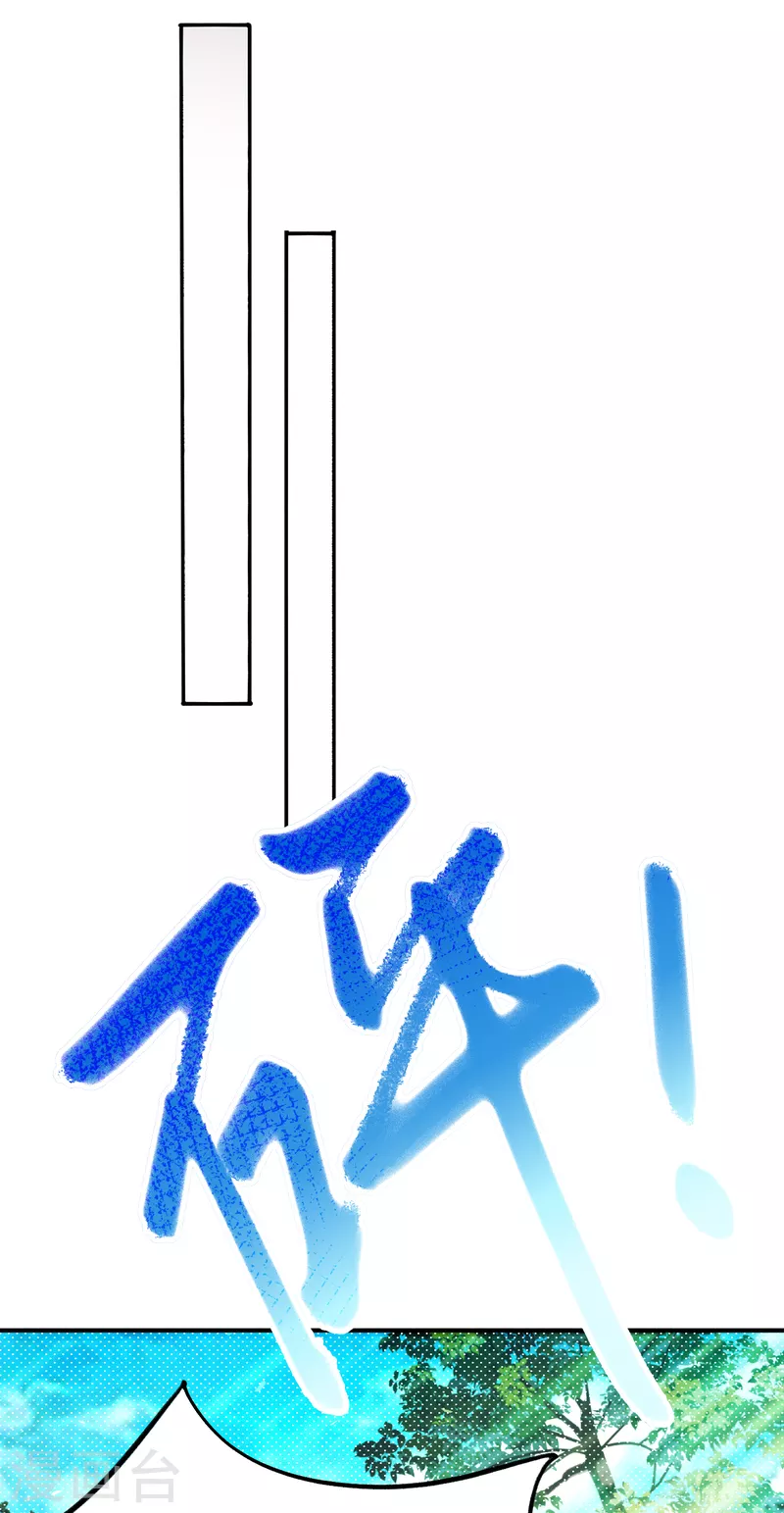 第5话 报仇 第40页