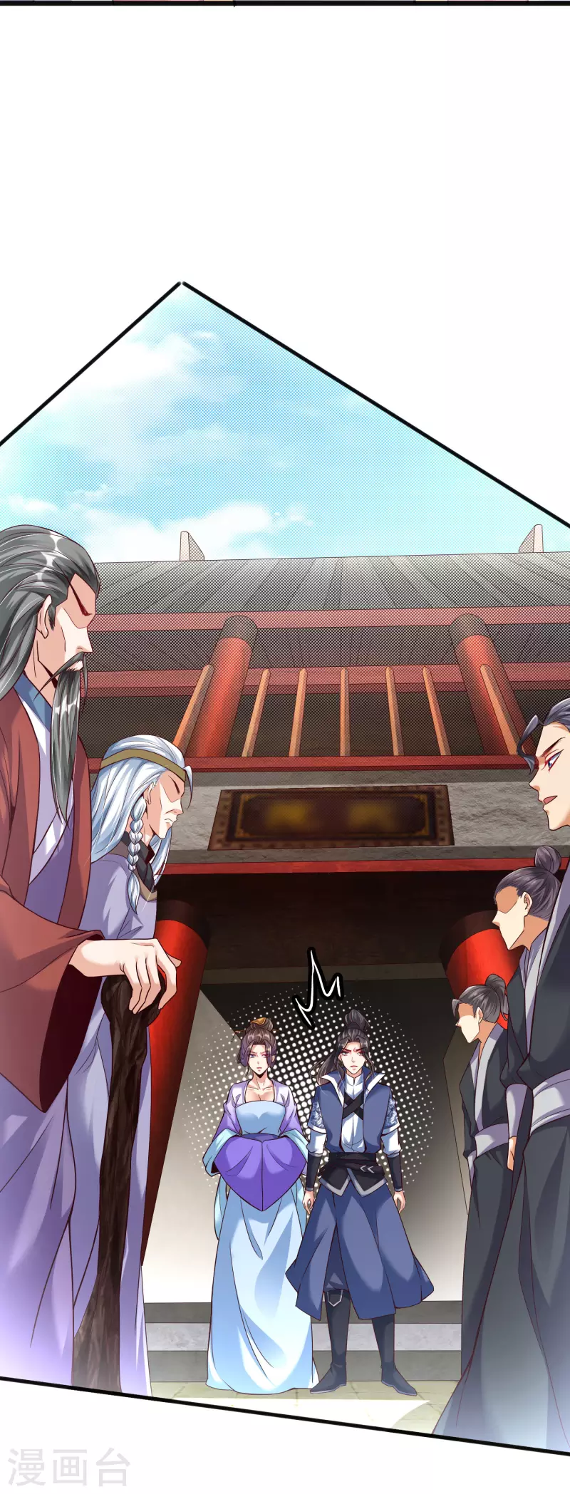 第7话 取消婚约？ 第16页