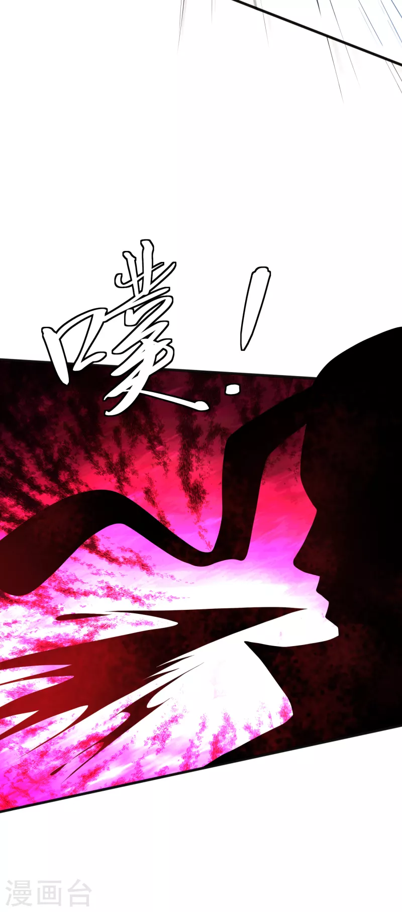 第7话 取消婚约？ 第31页
