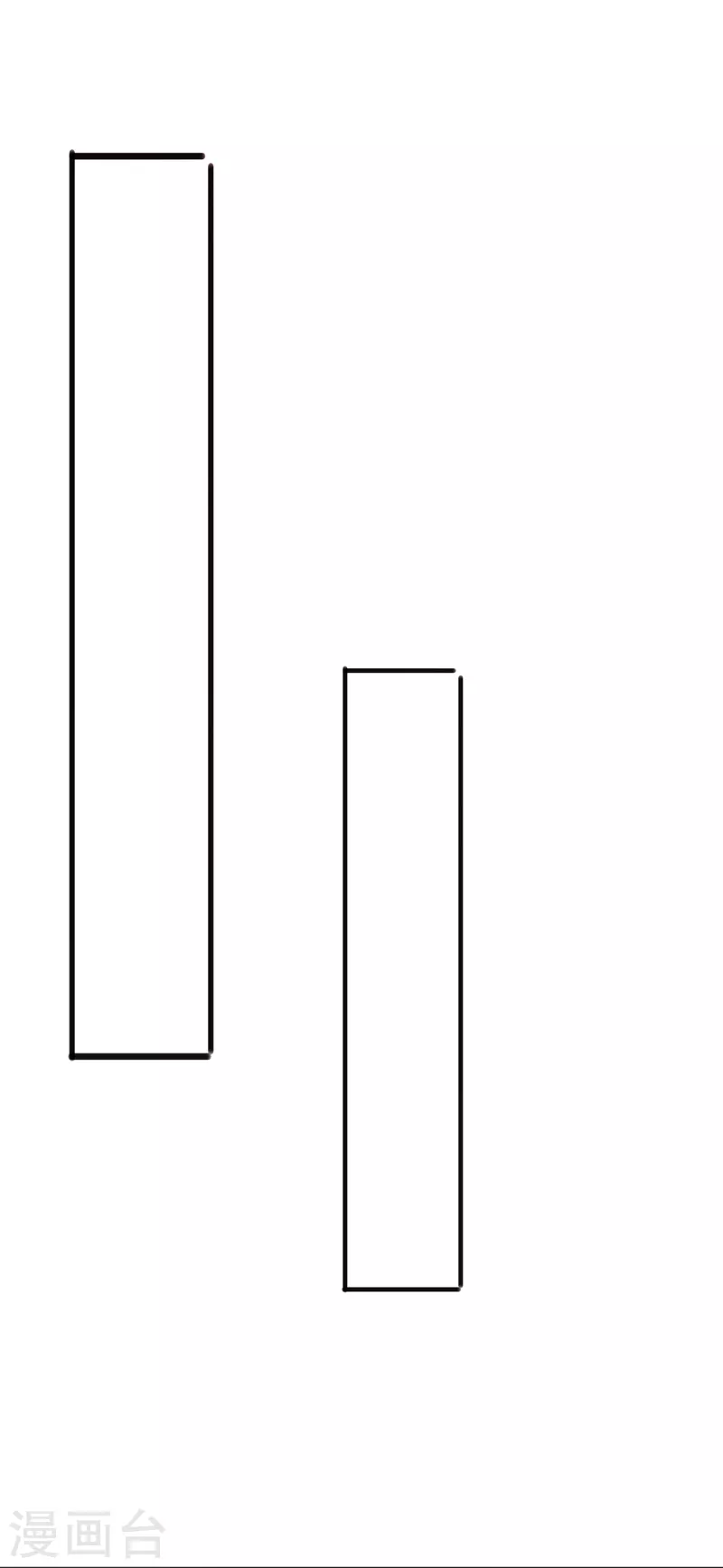 第8话 幻阵 第16页