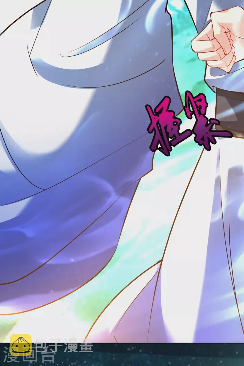 第8话 幻阵 第27页