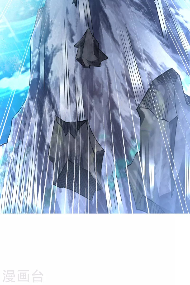 第8话 幻阵 第39页
