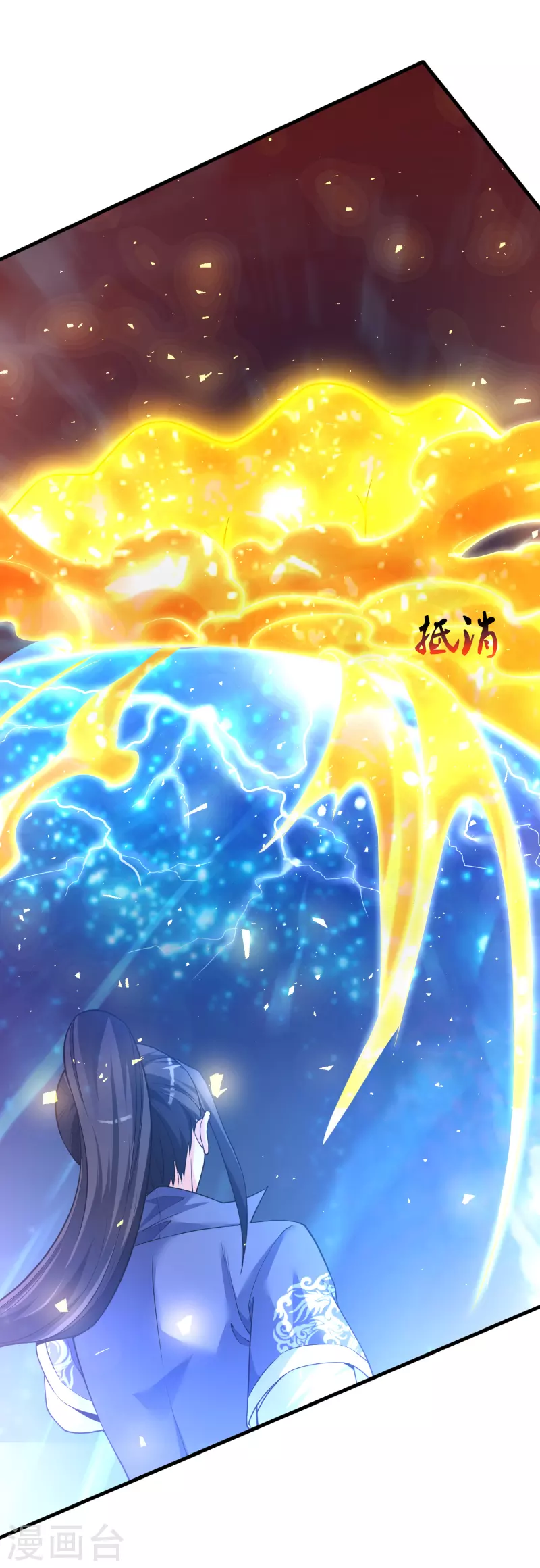 第12话 比武 第28页