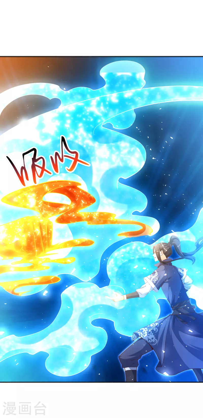 第12话 比武 第29页