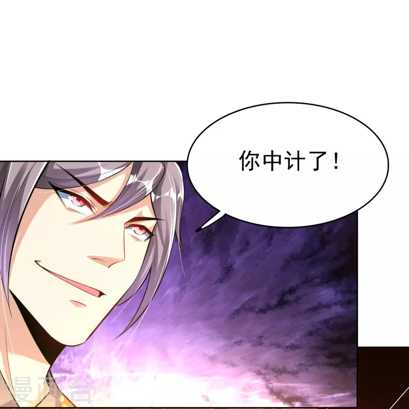 第12话 比武 第36页