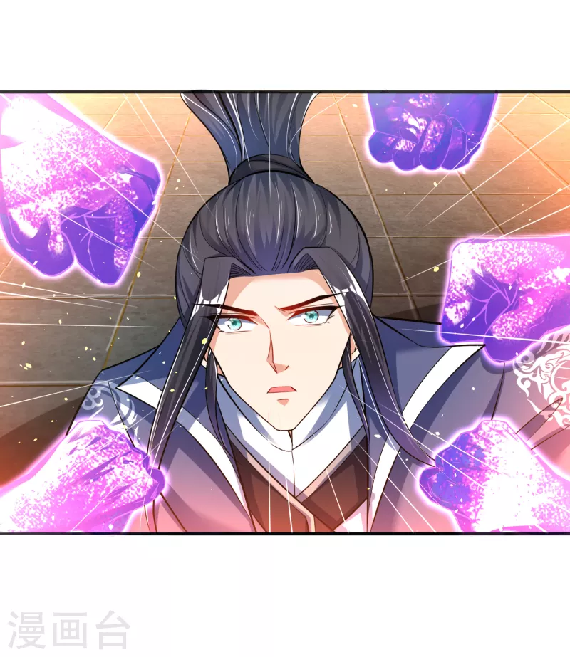第13话 耍赖 第2页