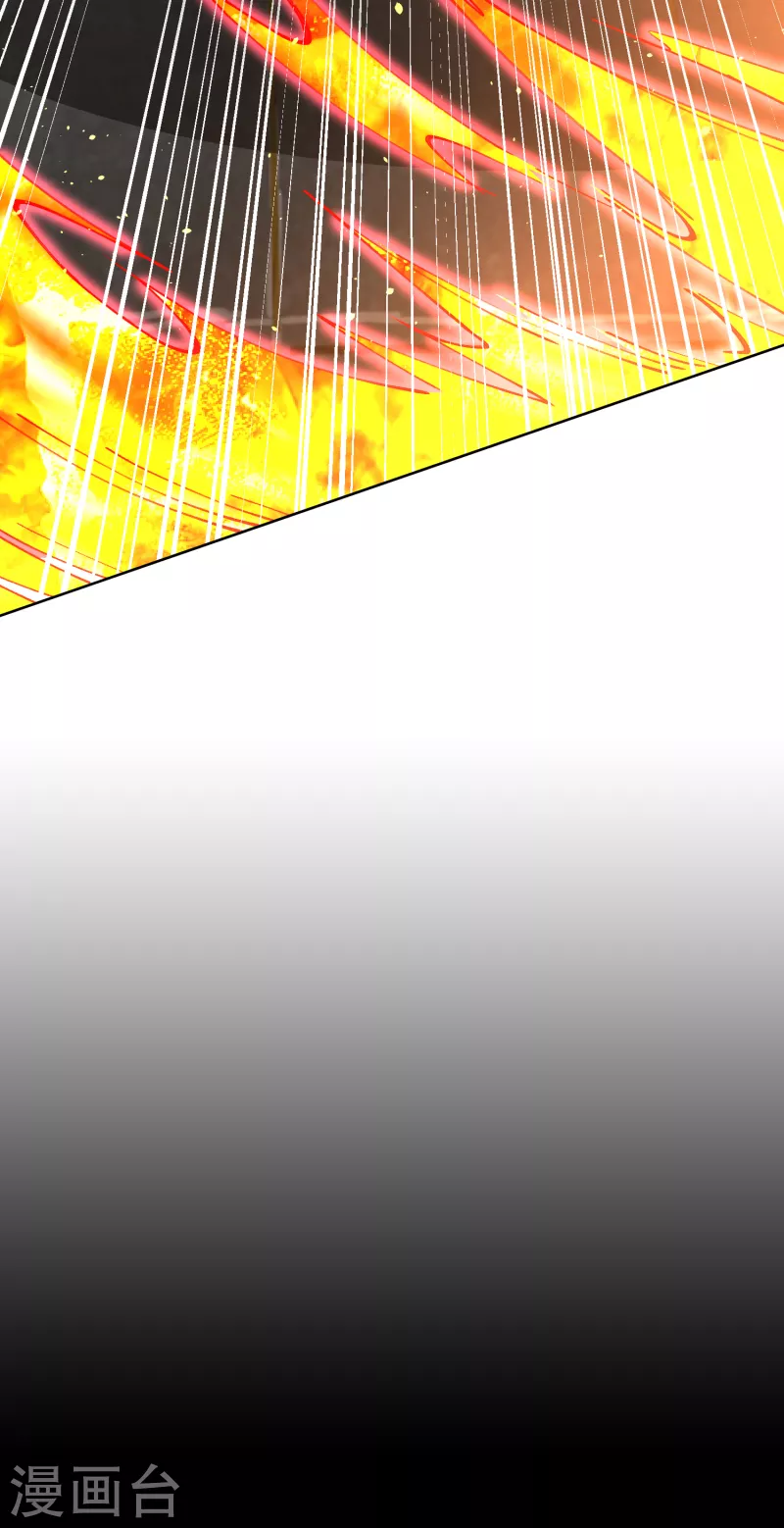 第13话 耍赖 第12页