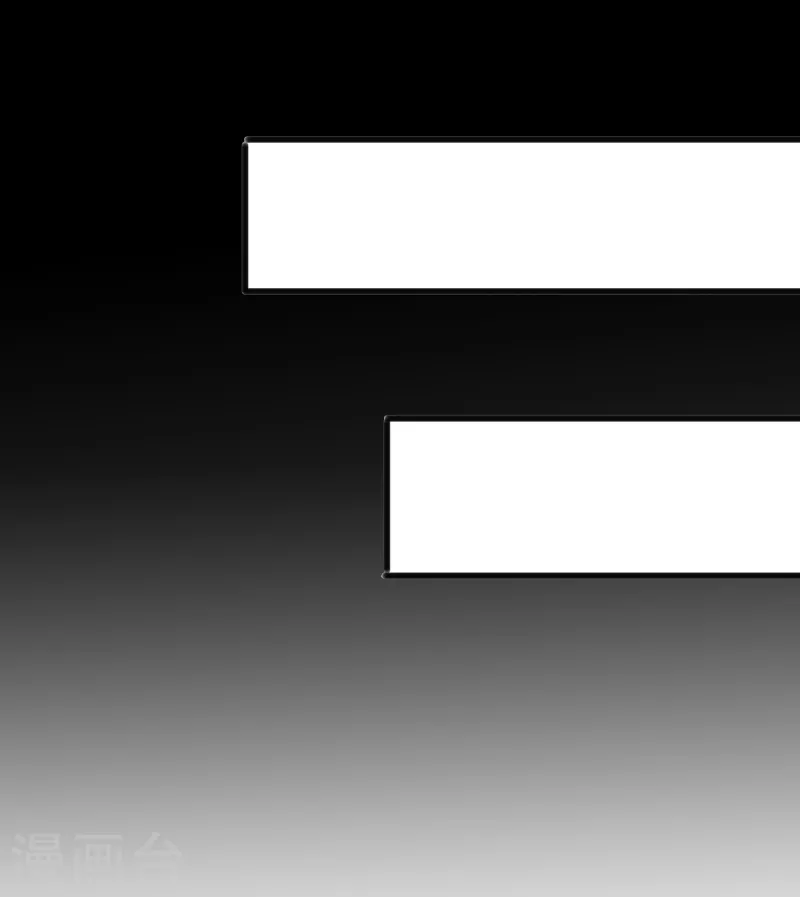 第13话 耍赖 第15页