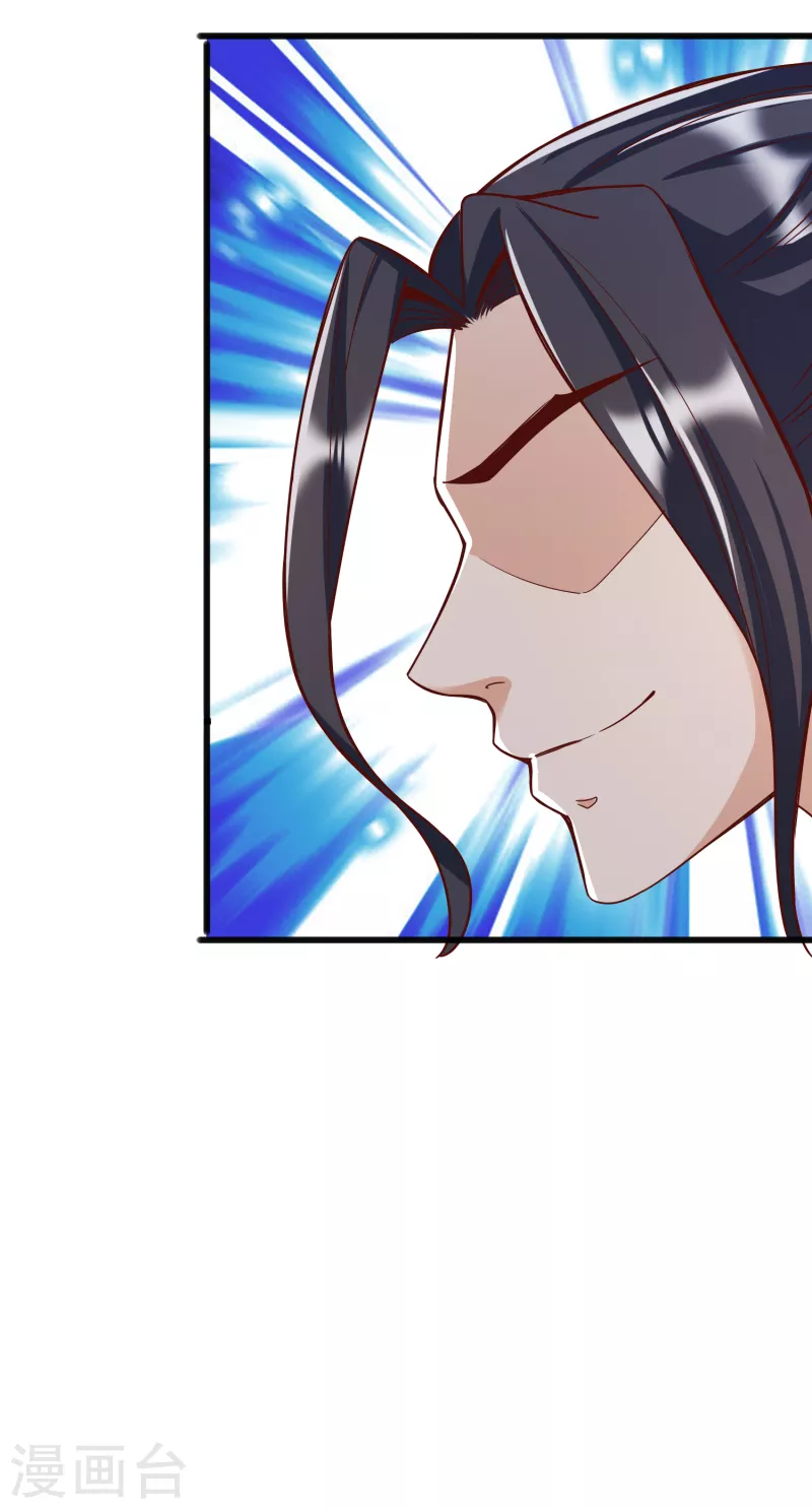 第13话 耍赖 第35页