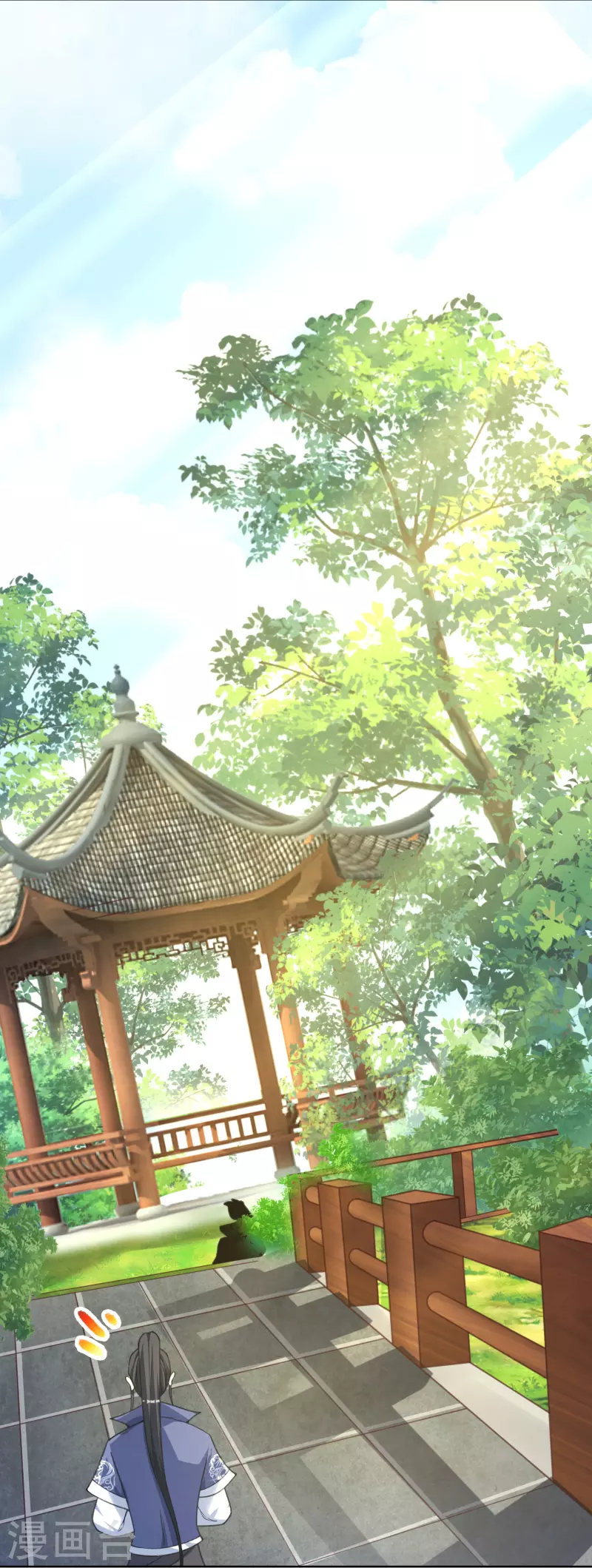 第14话 临阵突破 第15页
