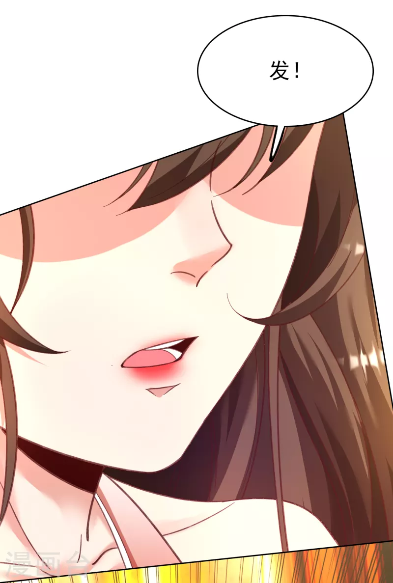 第14话 临阵突破 第28页